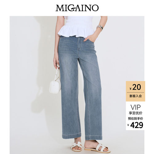 Migaino曼娅奴女装2026夏季新款高腰显瘦简约百搭休闲直筒牛仔裤