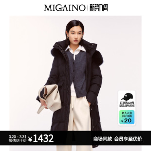 连帽中长款 新款 过膝羽绒服MO42IB047 冬季 Migaino曼娅奴女装