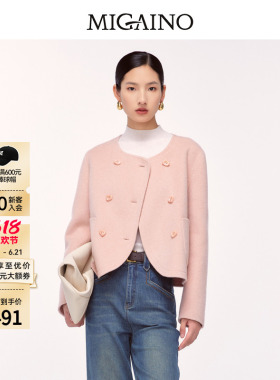 Migaino曼娅奴女装冬季新款优雅简约经典毛呢外套MO42SC010