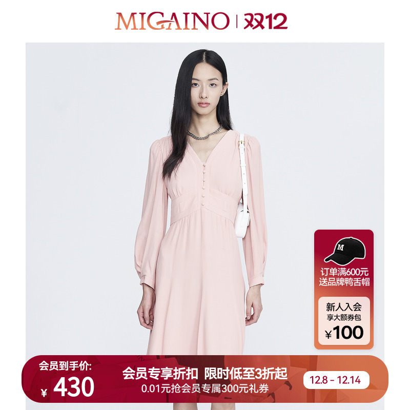 曼娅奴连衣裙气质优雅