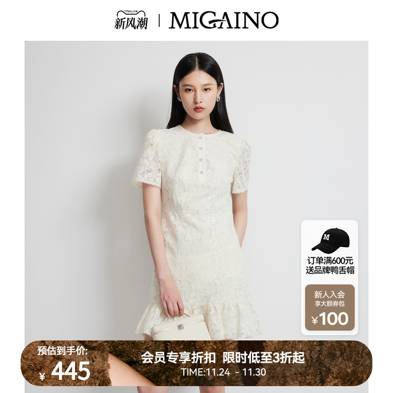 Migaino曼娅奴女装2025夏季新款优雅法式时尚气质蕾丝连衣裙