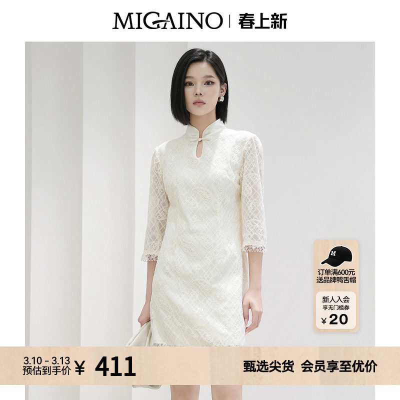 Migaino曼娅奴女装秋冬新款别致优雅新中式修身蕾丝绣花连衣裙