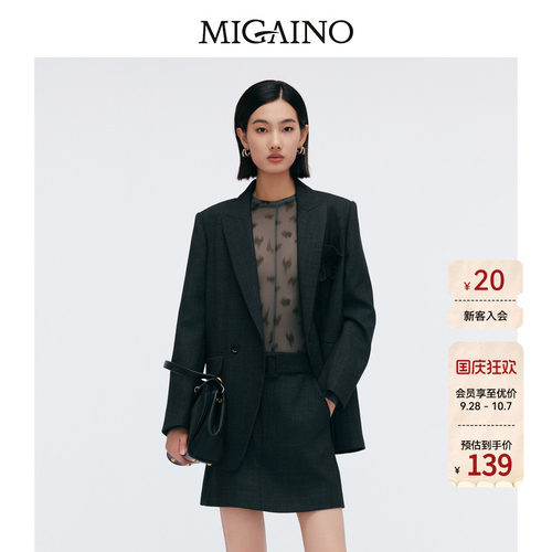Migaino曼娅奴女装春季新款时尚轻薄网纱打底T恤MP12RC023