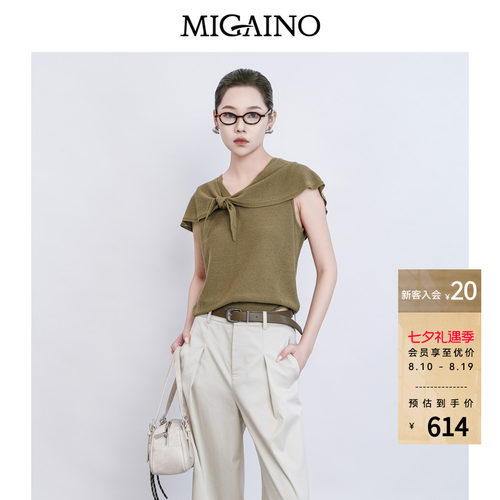 Migaino曼娅奴女装2026夏季新款设计感披肩袖百搭针织衫MQ22KW216