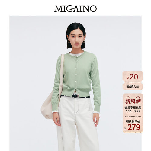 Migaino曼娅奴女装春季新款圆领简约百搭针织开衫MP12JK205