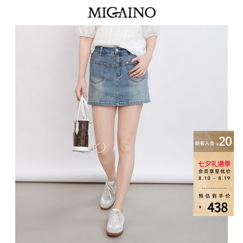 Migaino曼娅奴女装2026夏季新款设计感高腰百搭牛仔短裤MQ22NA005