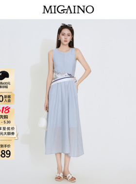 Migaino曼娅奴女装2026夏季新款优雅气质感显瘦蓝色无袖连衣裙
