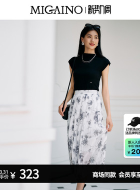 【商场同款】Migaino曼娅奴女装优雅别致印花百褶半身裙MO22EB068