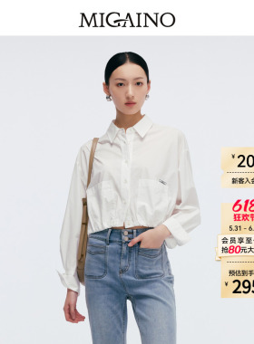 Migaino曼娅奴女装春季新款时尚感通勤百搭衬衫MP12AC025