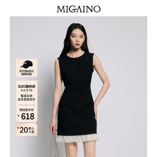 Migaino曼娅奴赫本风收腰A版无袖连衣裙女MP22DE100