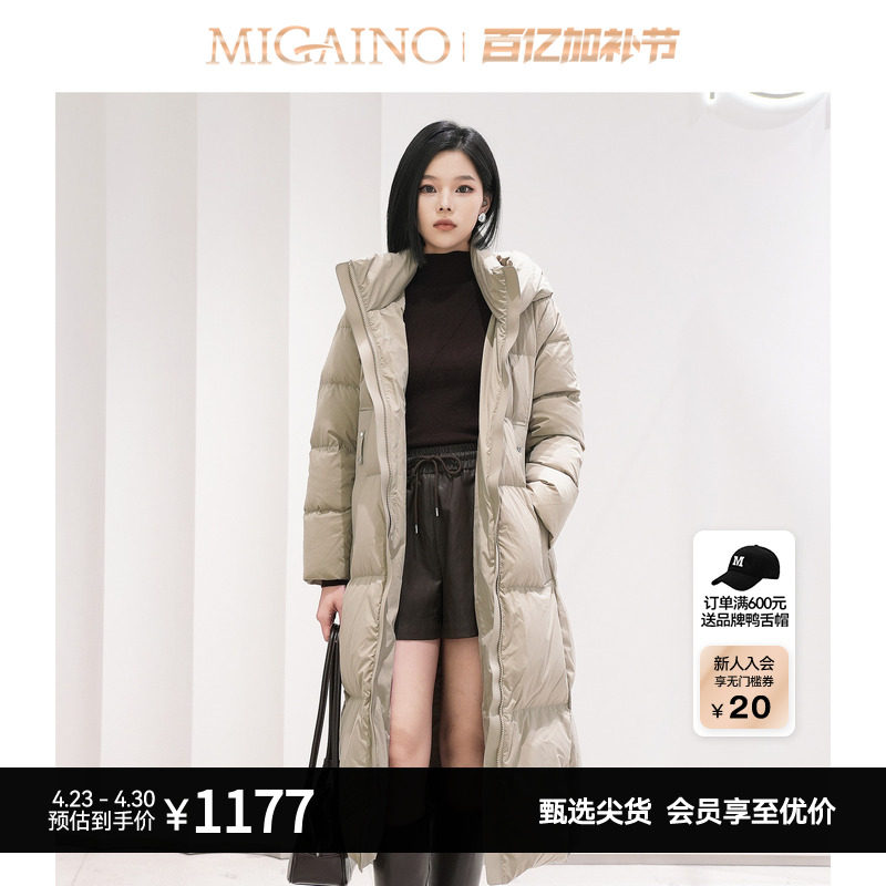 【鹅绒】Migaino曼娅奴女装冬新款时尚通勤中长款加厚连帽羽绒服