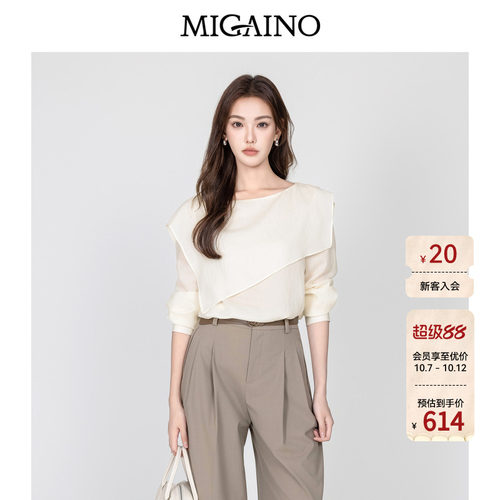 Migaino曼娅奴女装2026年秋季新款设计感优雅纯色衬衫MQ32AC047