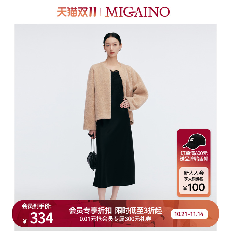Migaino曼娅奴女装2025早春新款优雅蕾丝女人味吊带裙MP12DD059