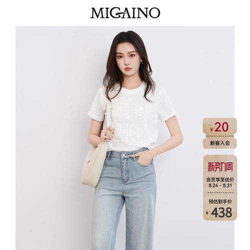 Migaino曼娅奴女装2026夏季新款设计感印花纯色百搭T恤MQ22RA035