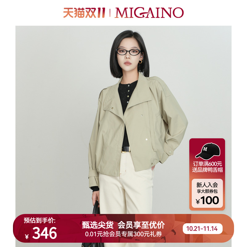 Migaino曼娅奴女装秋季新款松弛感立领百搭夹克短款风衣外套
