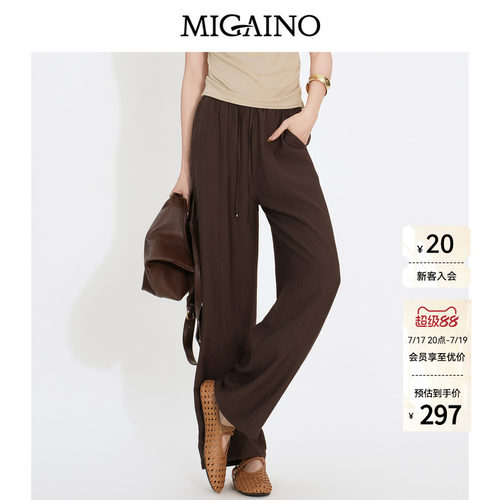 Migaino曼娅奴女装2026夏季新款百搭直筒休闲阔腿裤亚麻裤子薄款