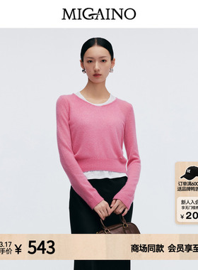 Migaino曼娅奴女装2025春季新款V领休闲软糯粉色毛衣MP12WH234