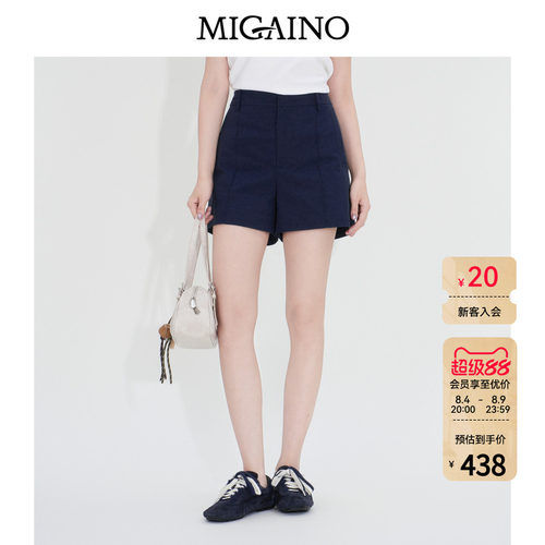 Migaino曼娅奴女装2026年夏季新款高腰纯色百搭休闲短裤MQ22BA011