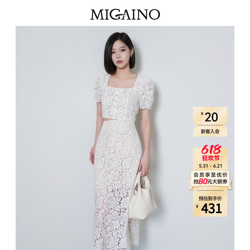 Migaino曼娅奴女装夏季新款轻奢高级感时尚气质两件套蕾丝套装
