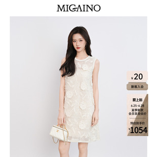 Migaino曼娅奴女装2026年夏季新款轻奢优雅高级感连衣裙MQ22DE069