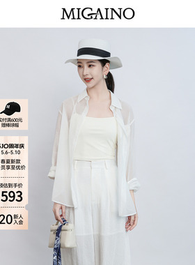 Migaino曼娅奴女装2026夏季新款轻薄宽松空调衫长袖衬衫MQ22AC009