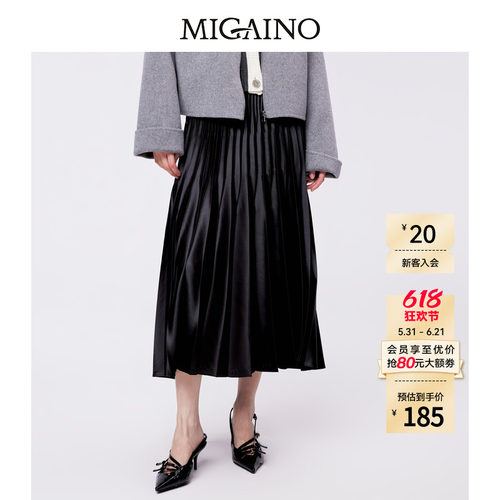 Migaino曼娅奴黑色丝绒半身裙女新款法式高级百褶裙MN42EB001
