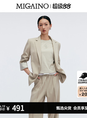 Migaino曼娅奴女装春季新款轻奢正肩通勤西装外套MP12SC034