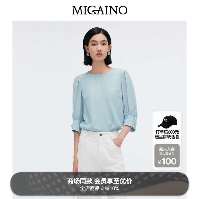 【商场同款】Migaino曼娅奴女装2025春新款通勤衬衫上衣MP12AC016