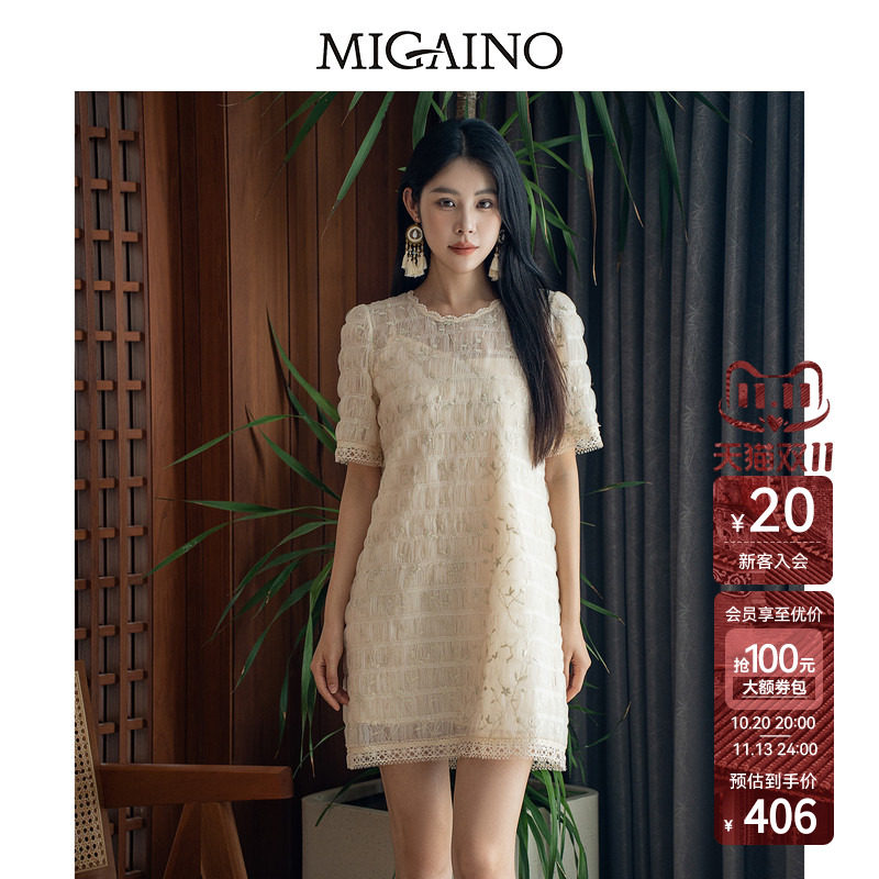 Migaino曼娅奴女装夏季新款轻奢小香风网纱裙子小个子蕾丝连衣裙