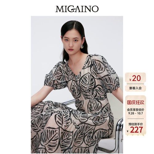 Migaino艺术印花收腰显瘦长裙