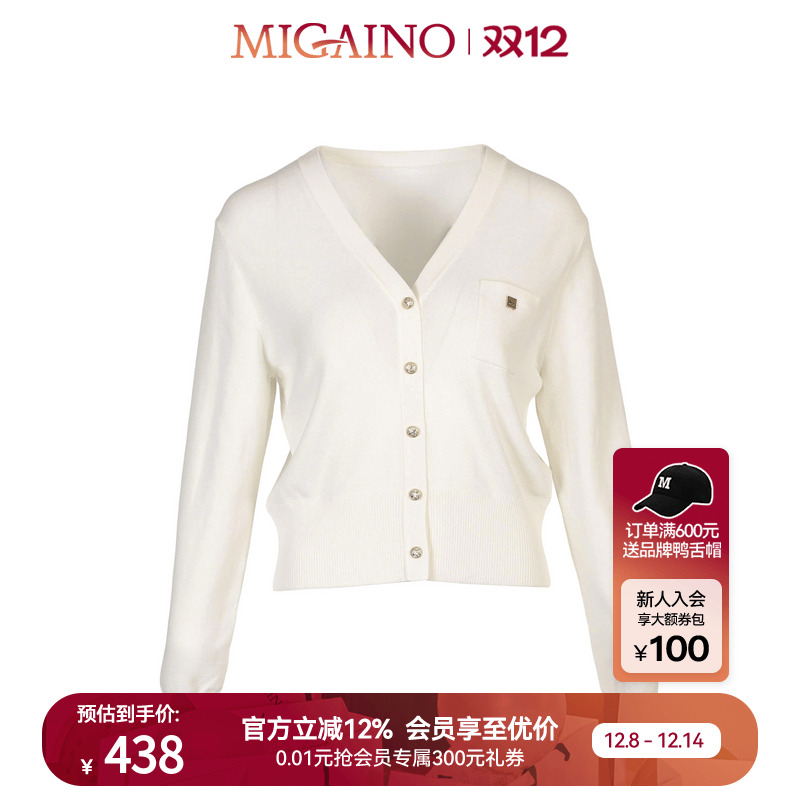 【商场同款】Migaino曼娅奴女装新款修身气质感针织开衫MP12JK219