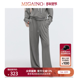Migaino曼娅奴女装春新款高腰简约软糯阔腿休闲裤MP12BC015
