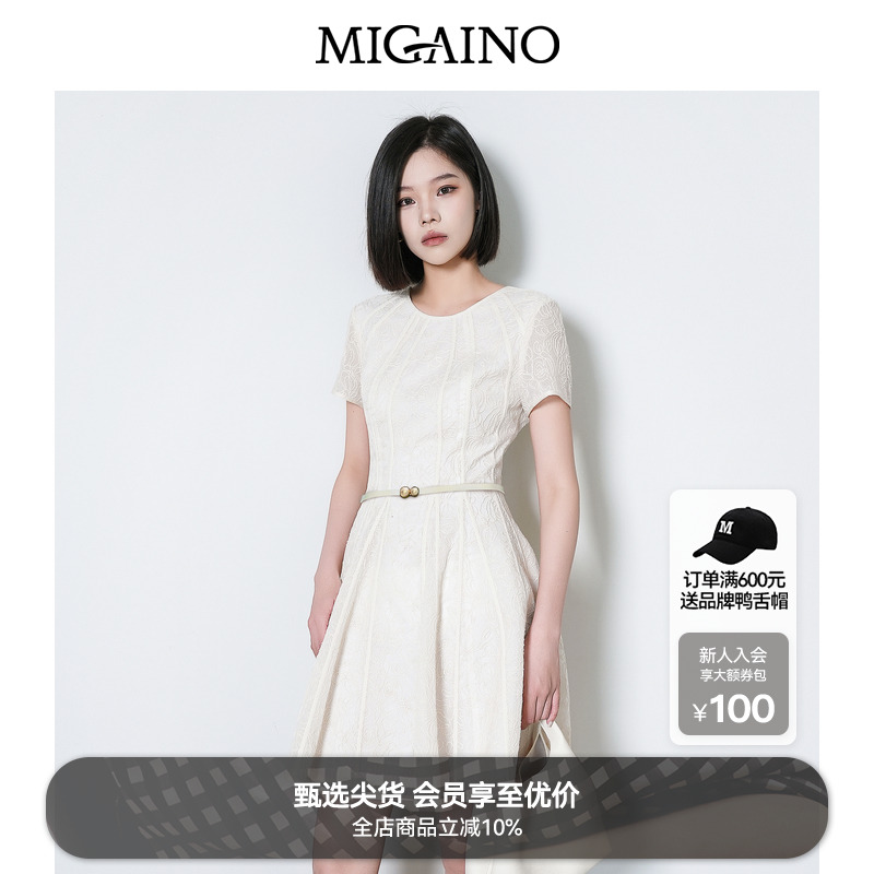 Migaino曼娅奴女装2025年夏季新款轻奢收腰显瘦小个子绣花连衣裙