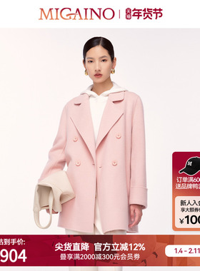 Migaino曼娅奴女装冬季新款翻领简约休闲毛呢大衣MO42GB002