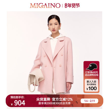 Migaino曼娅奴女装冬季新款翻领简约休闲毛呢大衣MO42GB002