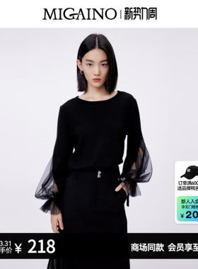 Migaino曼娅奴蕾丝针织衫女新款网纱拼接毛衫MO12KW210