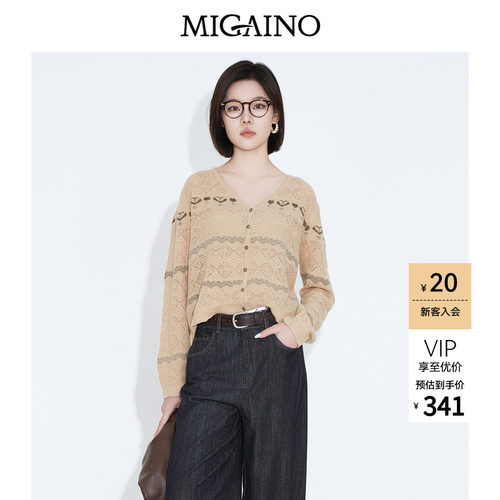 Migaino曼娅奴女装2026年秋季新款设计感长袖羊毛提花针织开衫
