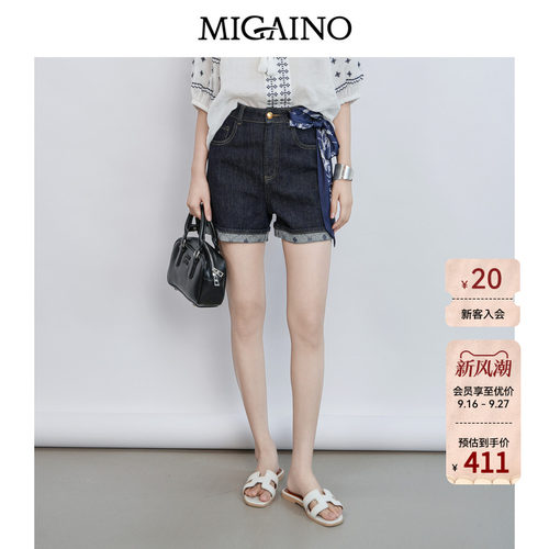 Migaino曼娅奴女装2026夏季新款高腰复古现代风牛仔短裤MQ22NA012