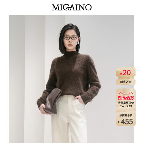 Migaino曼娅奴女装秋冬新款简约高级感咖色羊毛羊绒毛衣MP42WH238