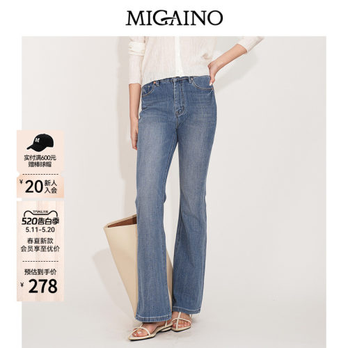 Migaino曼娅奴女装2026夏季新款高腰显瘦洗水经典款微喇牛仔裤