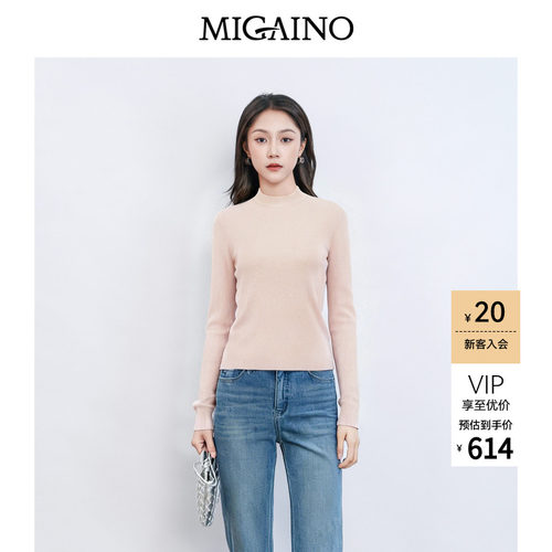 Migaino曼娅奴女装春季新款简约百搭粉色甜美套头打底衫MQ12KW237