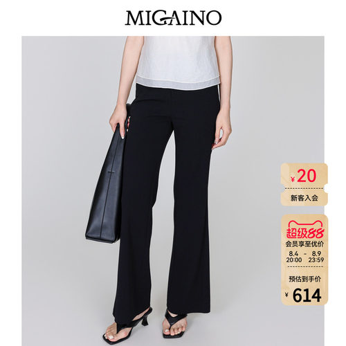 Migaino曼娅奴女装2026年早秋新款高腰显瘦简约微喇西裤MQ32BC023