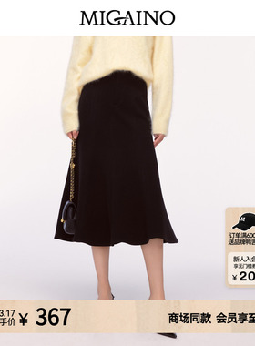 Migaino曼娅奴女装冬季新款优雅女人味包臀鱼尾裙MO42EB013