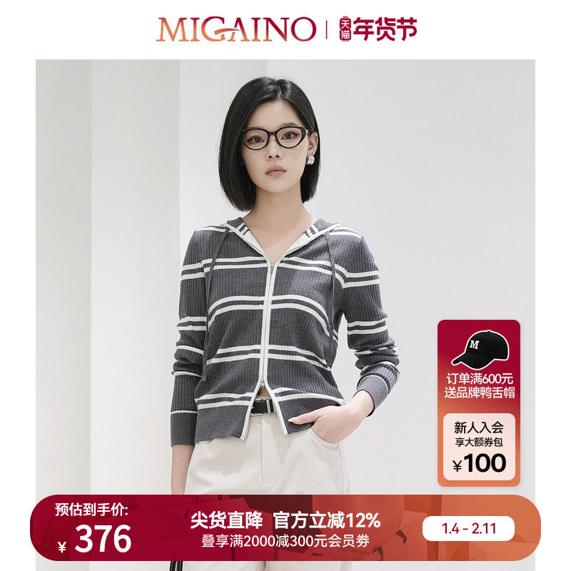 Migaino曼娅奴女装秋冬新款小众别致减龄条纹连帽针织开衫外套,女装/女士精品,毛针织衫,淘宝优惠券,粉丝福利购,淘宝优惠卷