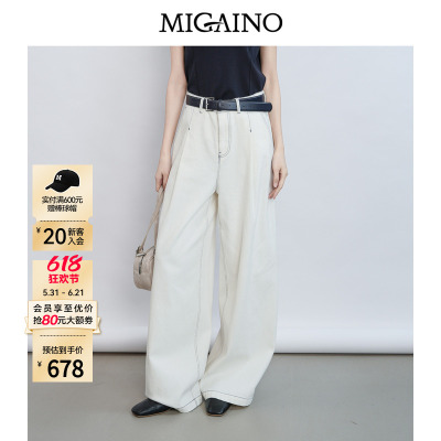 Migaino曼娅奴女装2026夏季新款宽松时尚感阔腿牛仔裤MQ22NC014
