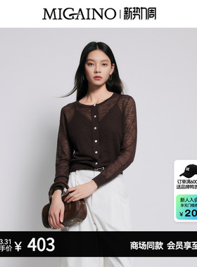 【商场同款】Migaino曼娅奴女装夏薄款透视小众针织开衫MP22JK203