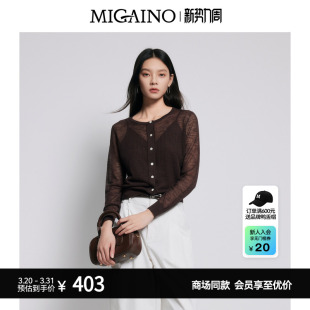 透视小众针织开衫 夏薄款 Migaino曼娅奴女装 MP22JK203 商场同款