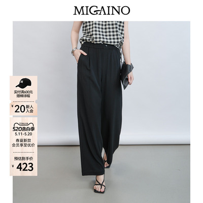 Migaino曼娅奴女装2026夏季新款高腰百搭纯色宽松休闲裤MQ22BC017