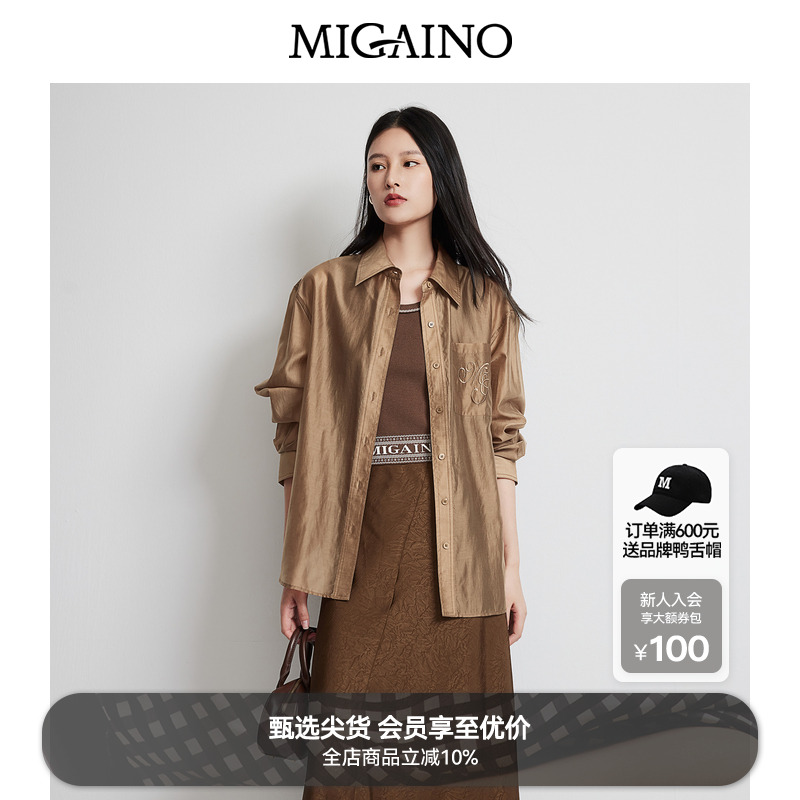 Migaino曼娅奴女装2025年早春款高级感宽松复古Oversize休闲衬衫