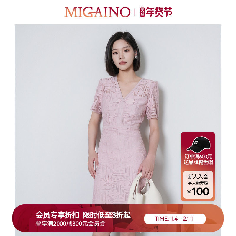 Migaino曼娅奴女装2025夏季新款轻奢名媛优雅高级感蕾丝连衣裙
